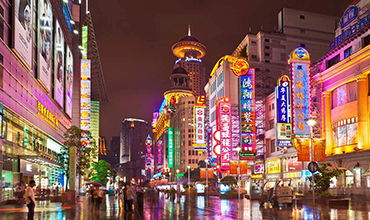 خیابان نانجینگ